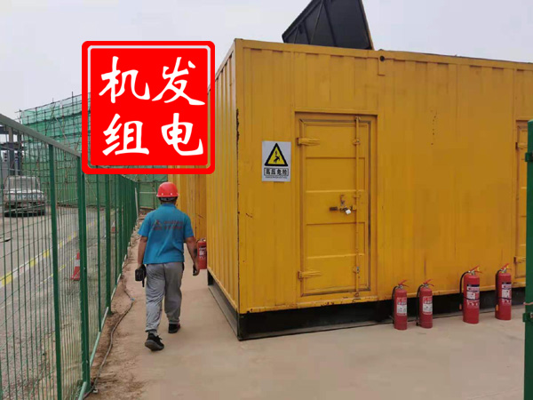 芒市出租发电机常规保养内容