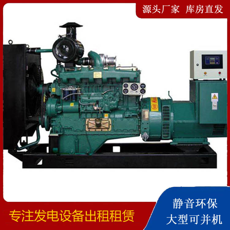 芒市静音发电机出租