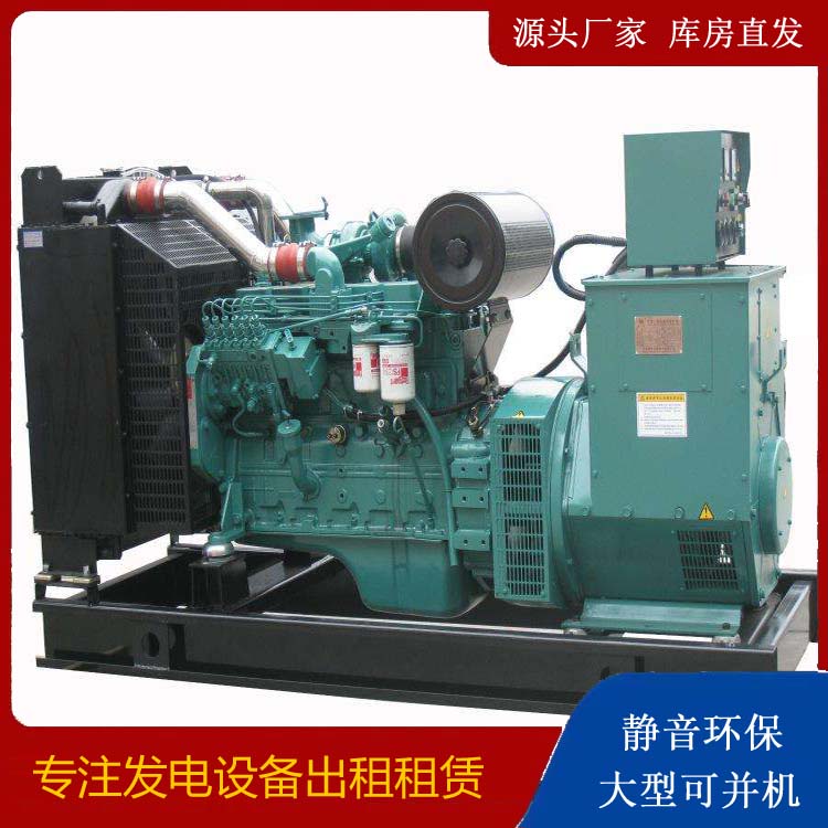 芒市出租发电机教您康明斯发电机怎样开启