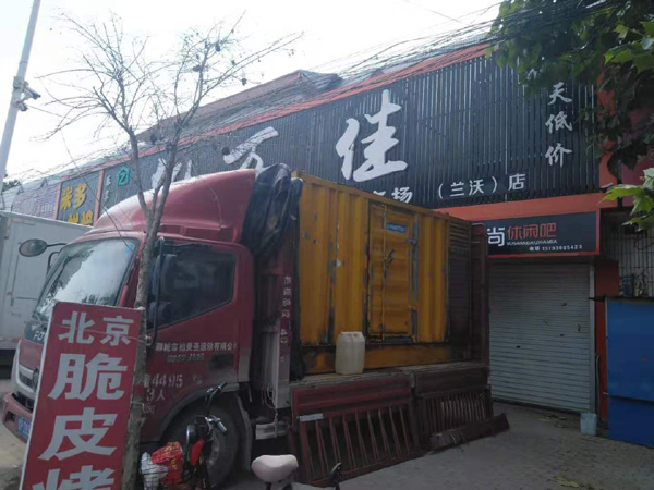 芒市发电机出租-柴油发电机组散热器如何检查与维护